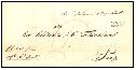 1843, z Polné do Prahy, první řádkové razítko polenské pošty